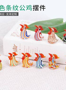 创意公鸡琉璃摆件日式小鸡彩色动物琉璃珠客厅摆件日式家居饰品