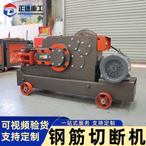 厂家现货钢筋切断机圆钢螺纹钢断料机工程建筑桥梁施工钢筋切断机