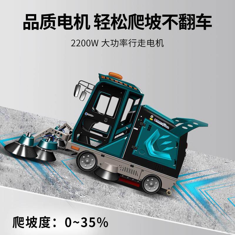 亚伯兰YBL-DP3000A大型七刷四轮驾驶式扫路车清扫宽度3米工业商用