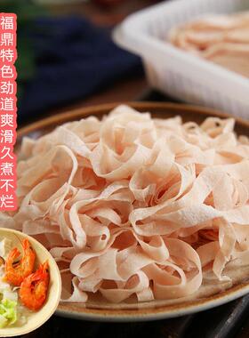 旗舰福建肉燕面福鼎特产燕丝面燕皮面馄饨特色营养早餐【瘦肉做的