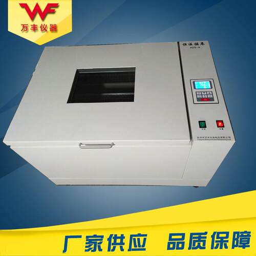 供应HZQ-A气浴恒温振荡器恒温振荡摇床气浴振荡器恒温振荡箱