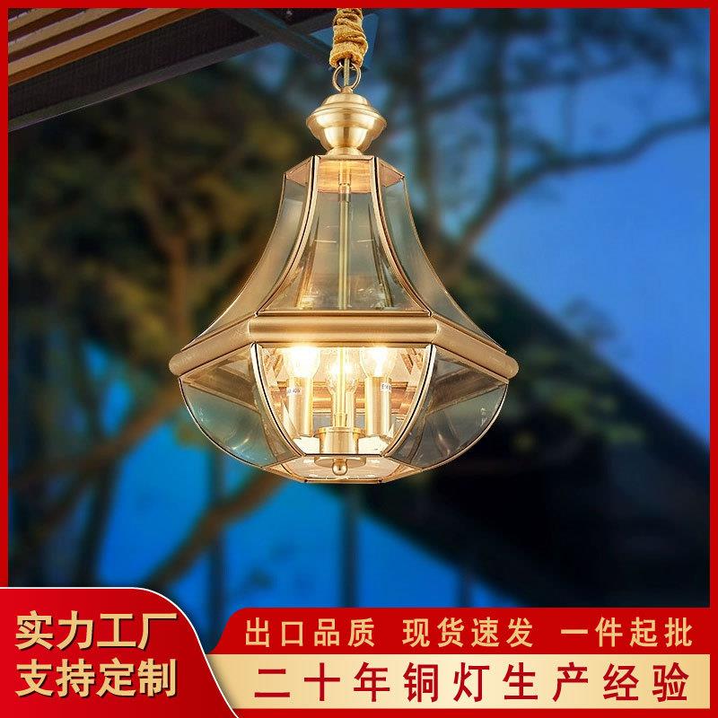 全铜吊灯户外防水庭院灯别墅入户门厅灯阳光房凉亭灯走廊阳台照明