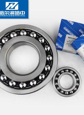 哈尔滨哈中HZB 高速2209 K1509双列调心球轴承内径45外径85厚23