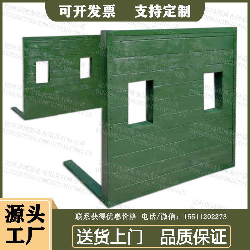 双予单口矮墙双口矮墙体能训练器材障碍