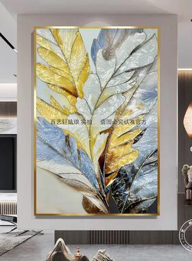 珐琅彩画走廊过道入户玄关装饰画客厅餐厅挂画卧室现代简约壁画