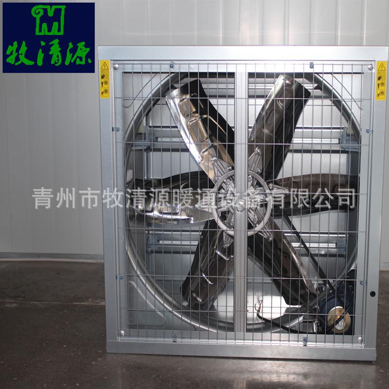 1380型负压风机 重锤式负压风机 畜牧降温风机工业排风扇排气扇