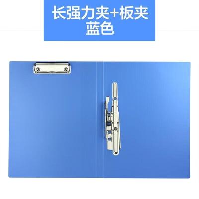 金得利文件夹长押夹+板夹资料夹强力夹档案夹讲义夹收纳夹子AF604