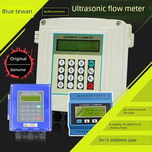 壁挂式超声波流量计外夹式液体清水自来水污水分体管道固定热量表