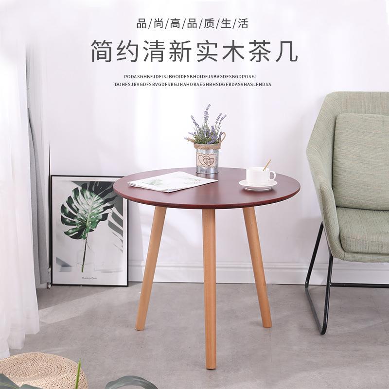 客厅简约木质小茶几实木圆形沙发床头小边几角几卧室创意小圆桌子