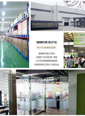 纳豆激酶20000FU 纳豆提取100克/袋 纳豆激酶粉 纳豆菌 多种规格