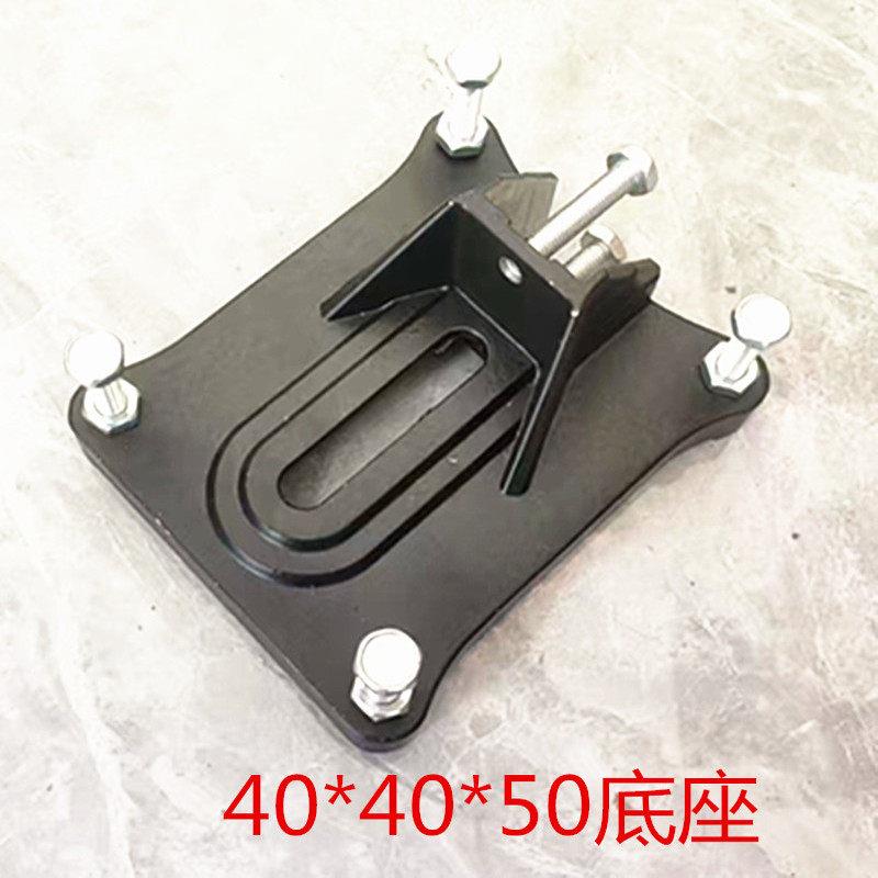 台式水钻机底座底座底脚水钻机配件支架打孔配件座子40*40 50*50