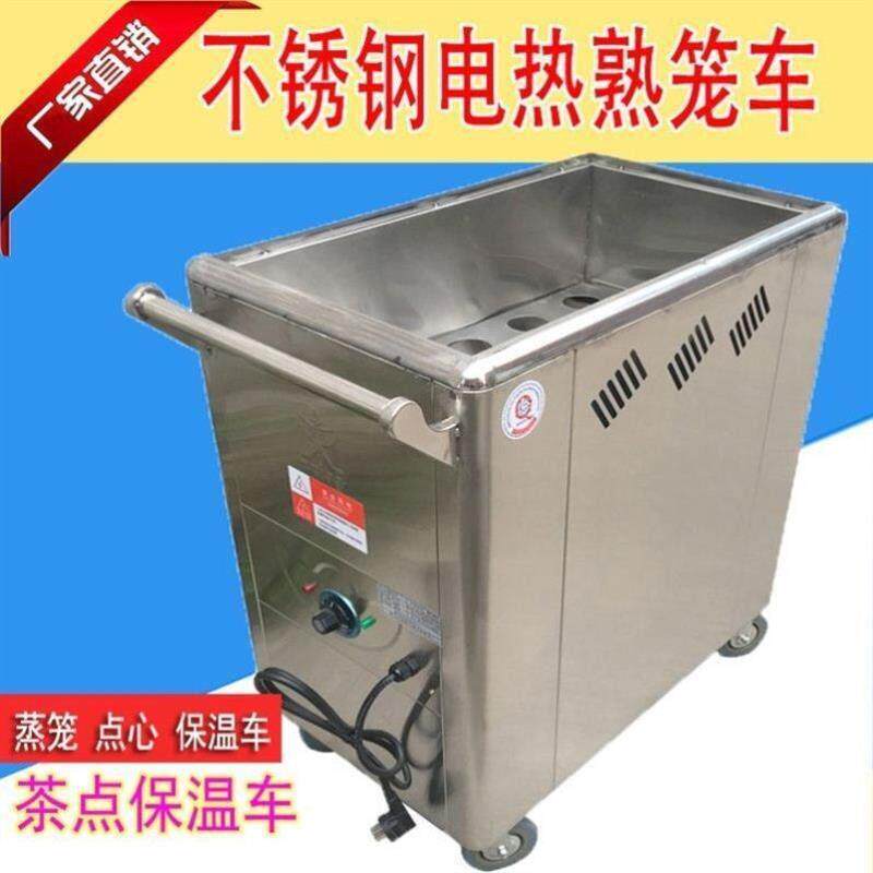 不锈钢燃气熟笼车商用小蒸笼电热保温港式早茶点心车送餐车手推车
