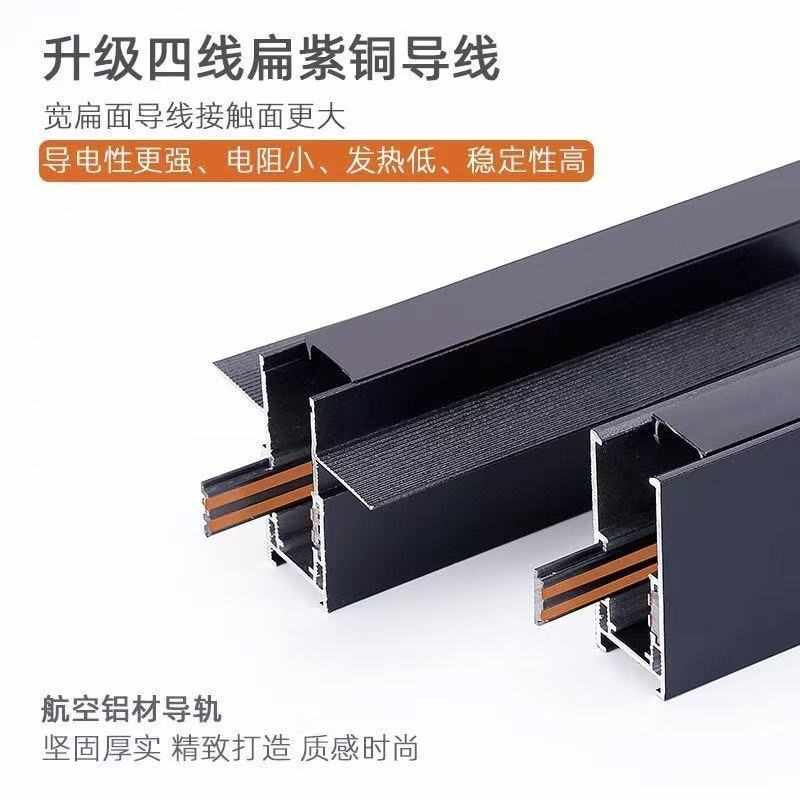 极窄15mm智能磁吸轨道灯嵌入式无边框暗装格栅灯客厅轨道灯无主灯