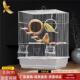 2025新款 八哥玉鸟绣眼虎皮牡丹专用鸟笼子鹦鹉珍珠鸟大号家用别墅