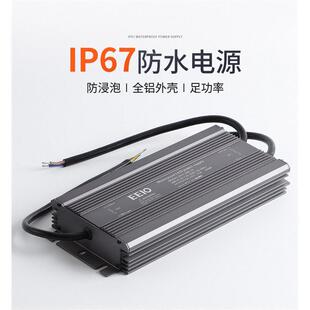开关电源220v转DC24v400wed2户外防水1v直流电源变压l器24伏