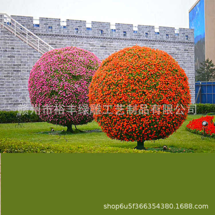 立体花坛/景观花球/花柱/种花蘑菇骨架/厂家批发绢花绿雕。