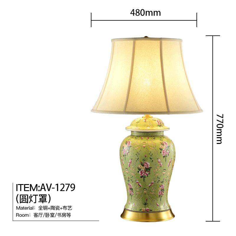 正品圣玛瓷美“式绿色田号园”特大欧式全铜陶台灯客厅卧室法式床