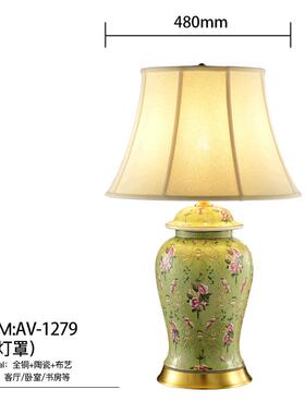 正品圣玛美瓷式绿色“田客园”特大号欧式全铜陶台灯厅卧室法式床