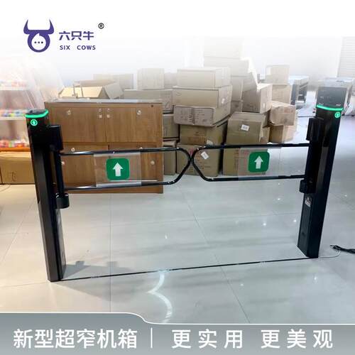 超市电动入口门只进不出单向通行雷达红外电动入口感应门厂家直销