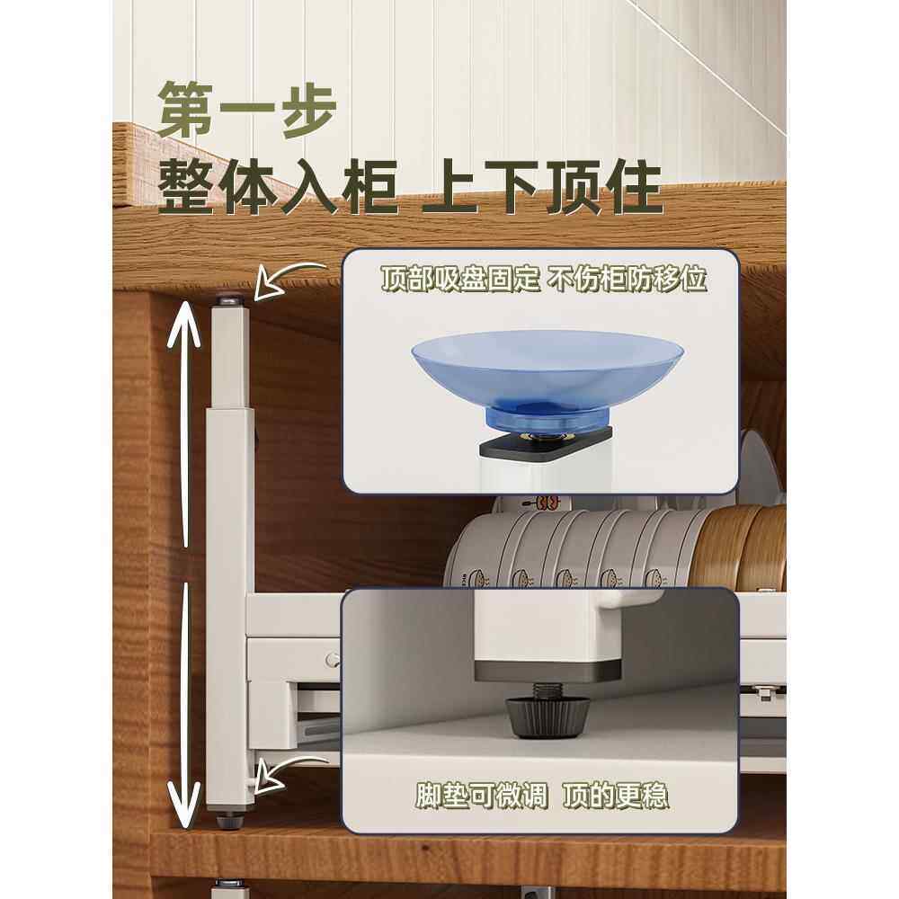 BK9K免安装可伸缩拉篮厨房橱柜免打孔碗盘餐具抽屉沥水置物收