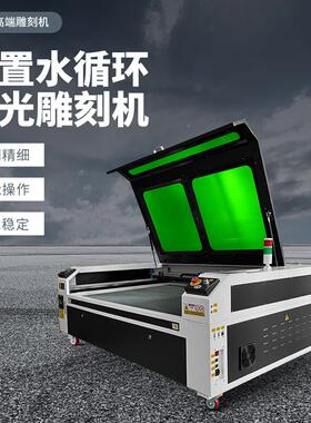 kehui1490激光雕刻机水冷一体机亚克力雕刻机laserengraving