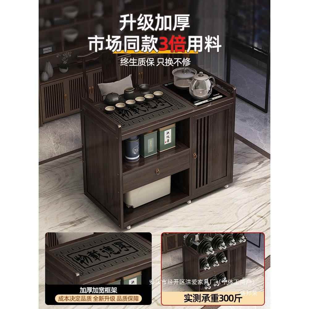多功能茶吧机茶桌家用小茶台可茶几客厅非实木移动茶水柜