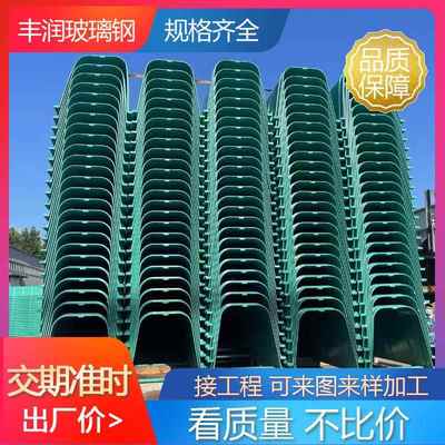 玻璃钢农田灌溉排水渠模压U型农田灌溉水渠水垄沟下水道排水沟