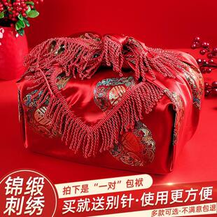 喜字包袱皮结婚用的红包袱一对婚庆用品喜盆包裹红布新娘陪嫁收纳