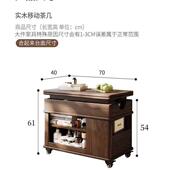 移动家折叠茶几升厅降实木小户型客多能功用胡桃木沙发小推车ESP