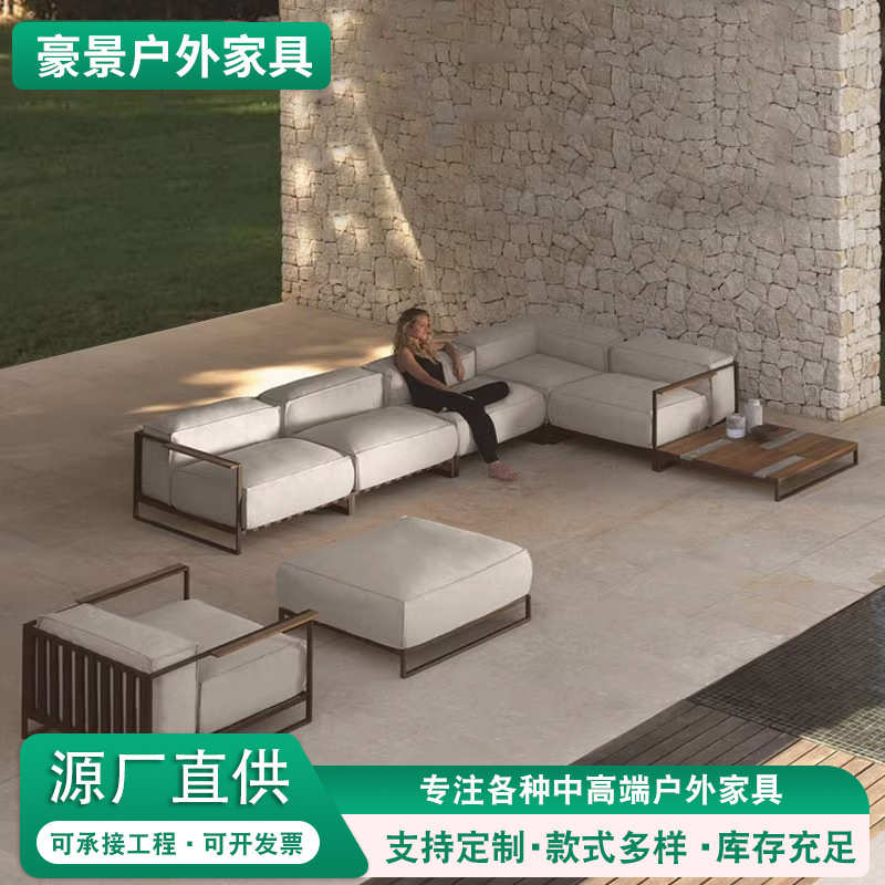 简约户外沙发庭院铝合金茶几组合l型转角室外别墅防水布实木家具