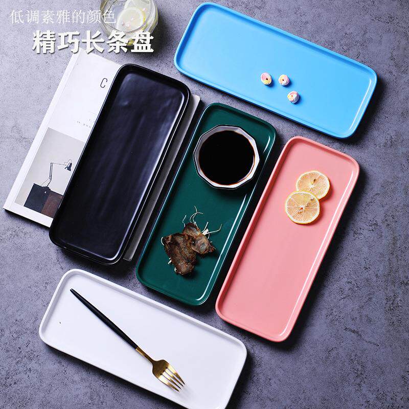 北欧简约陶瓷早餐盘子长条盘点心盘西餐盘创意小吃长盘托盘长方形