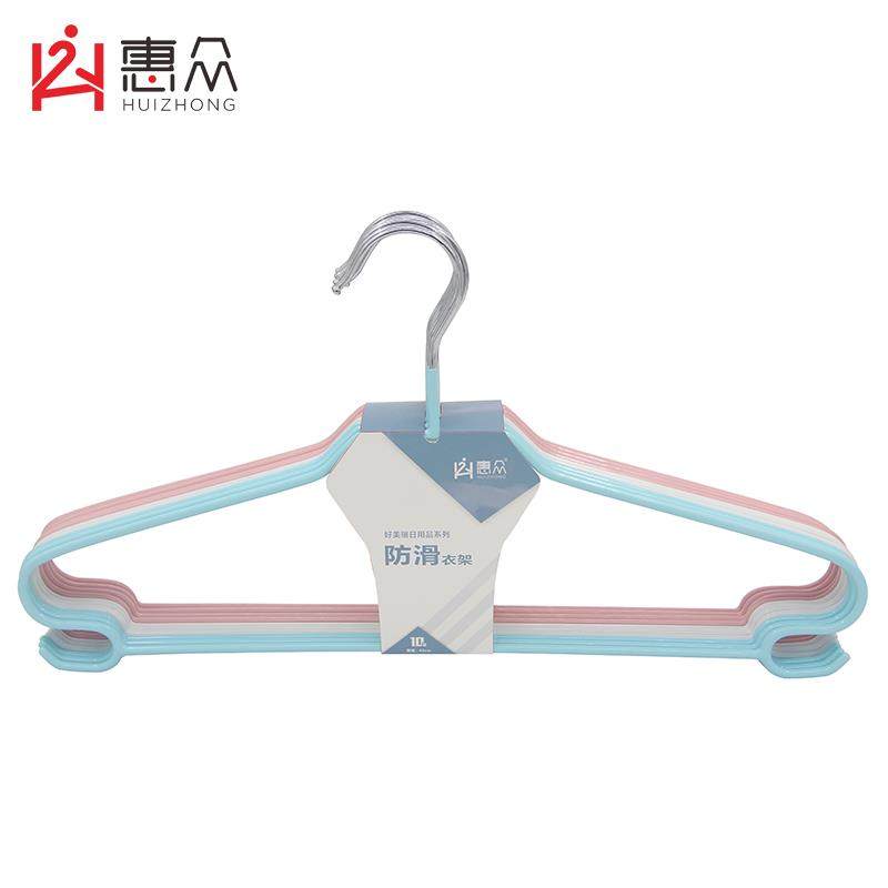 惠众家用衣架防滑无痕成人晾厚衣架加粗衣挂防风裤架加长衣撑子,收纳整理,金属衣架,淘宝优惠券,粉丝福利购,淘宝优惠卷