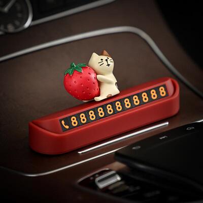 偷莓停猫汽车临时车号码牌女装车挪内摆件创意车载车牌车XTF用饰
