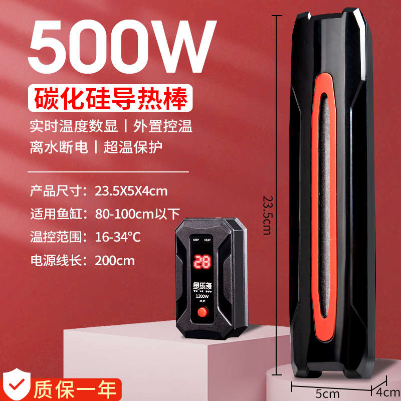 棒龟加热棒多小型鱼乌龟自动迷你乐恒温专用鱼缸加温缸变频加热器