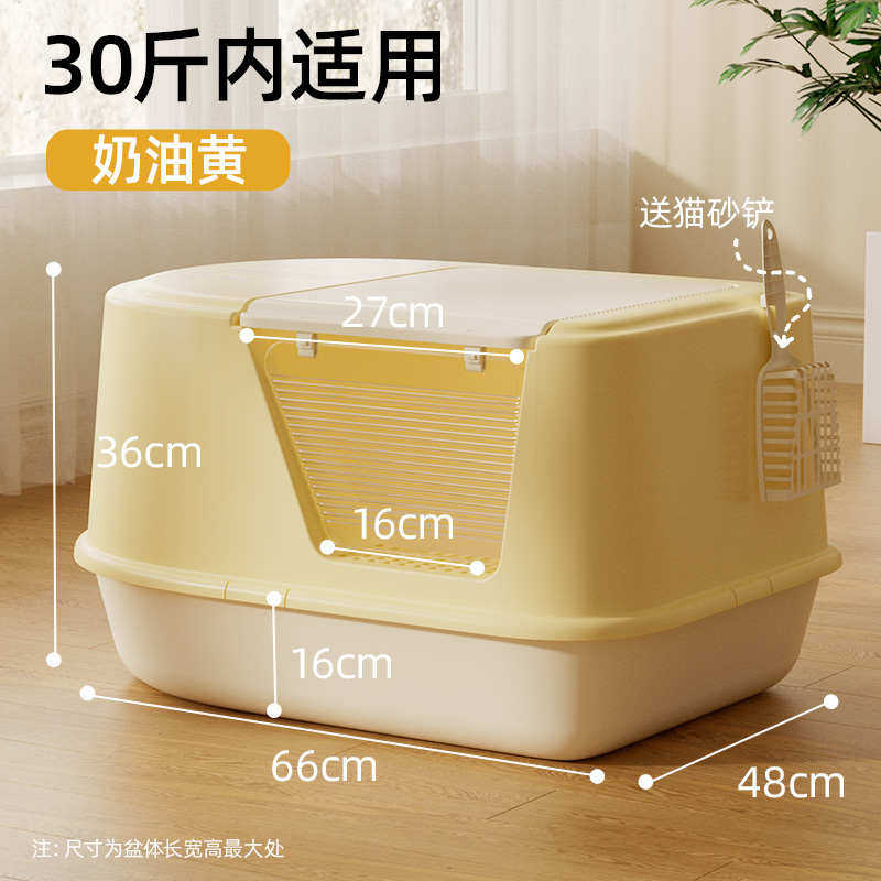 砂厕所式猫溅盆臭猫偶大全幼超猫咪垫隔外用品布便盆防猫咪半封闭