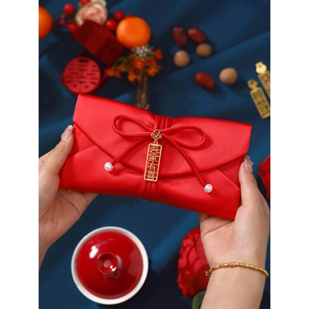 订婚结婚红包袋婚礼专用喜字包改口费高档一万元见面礼新婚随份子,节庆用品/礼品,红包/利是封,淘宝优惠券,粉丝福利购,淘宝优惠卷