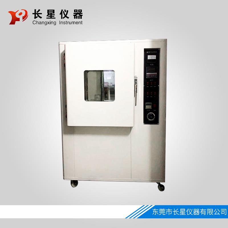 CX-F6092A 30W灯泡耐黄变试验机