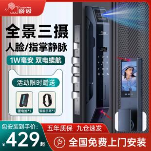 爵象3D人脸识别智能门锁 掌静脉家用全自动电子锁 双镜头监控不锈