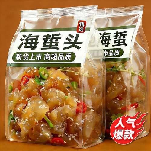 野生海蜇头开袋即食新货海蛰丝皮下酒凉拌菜特产