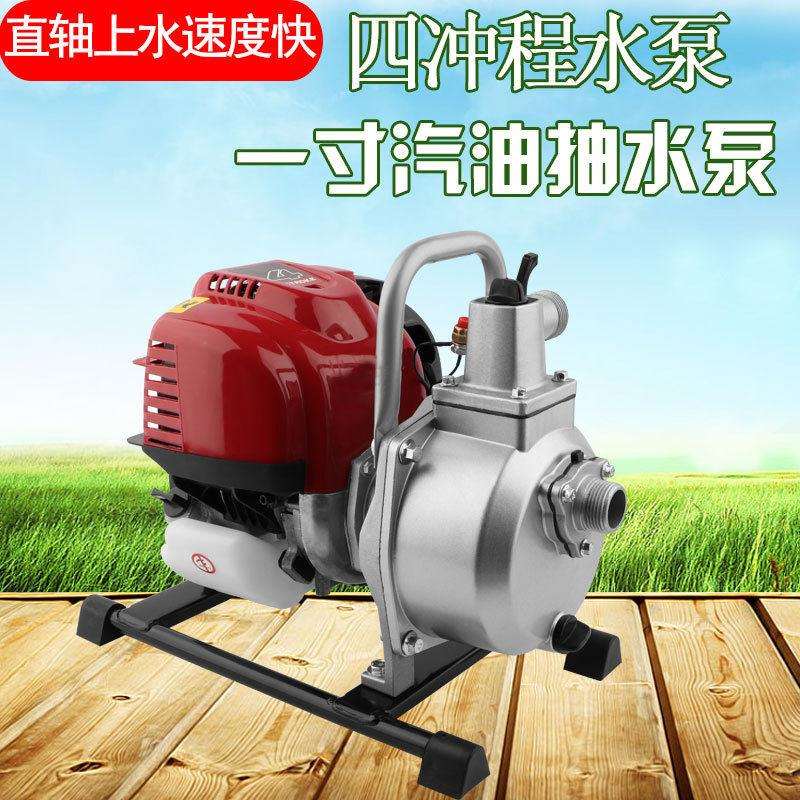 水泵汽油机一寸抽水机无线灌溉农用四冲程小型扬程喷灌机