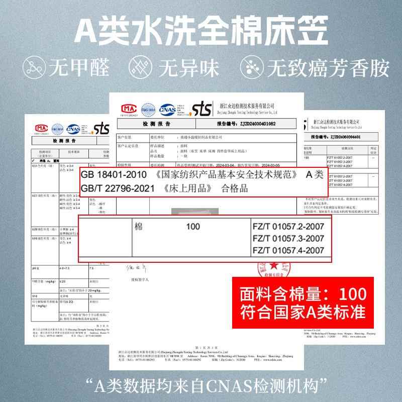 日式色织床纯棉笠a类全床棉床罩三套家用垫保护套水洗351棉件床套