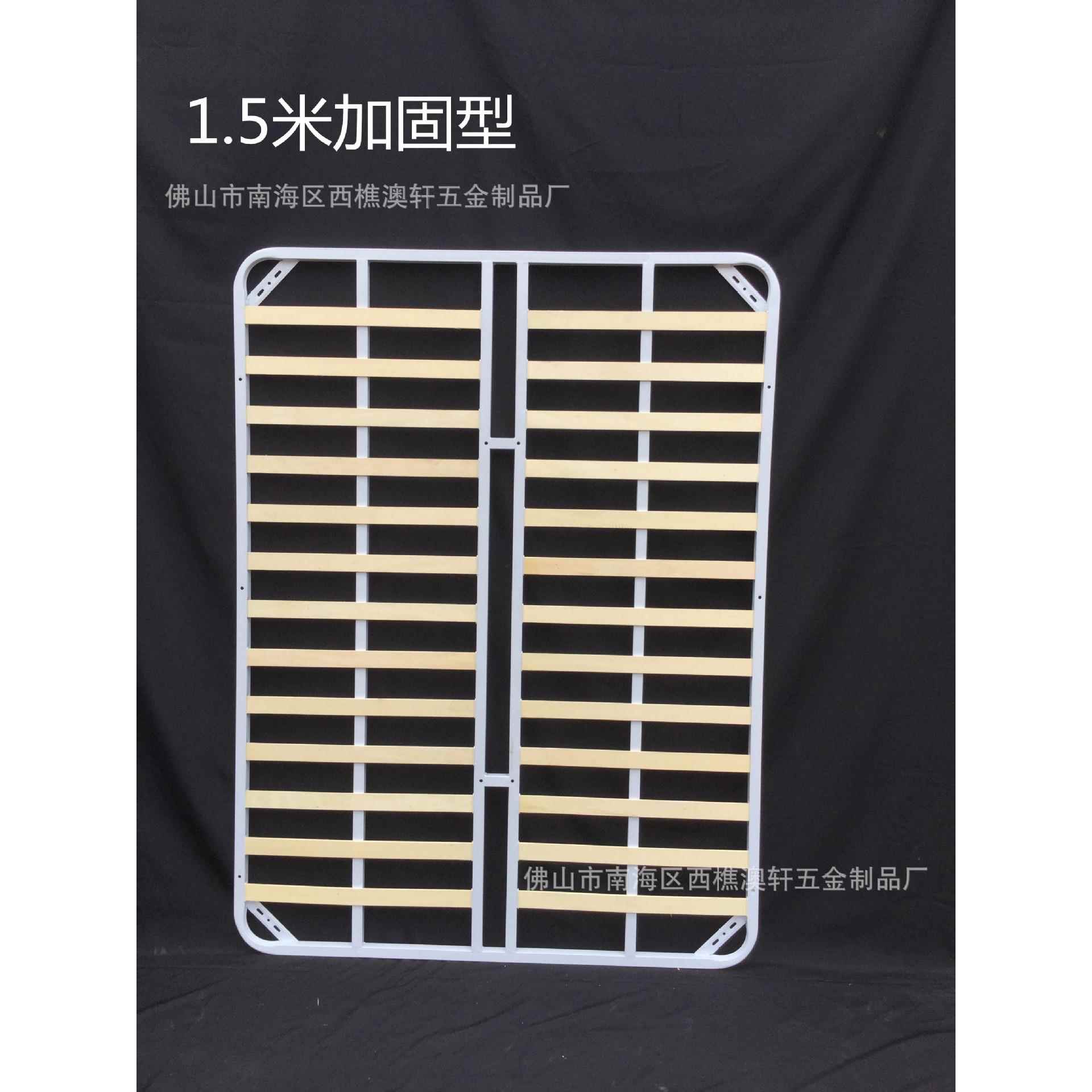 直销1.5帖纸普通折叠排骨架加固加强拆装床架配件