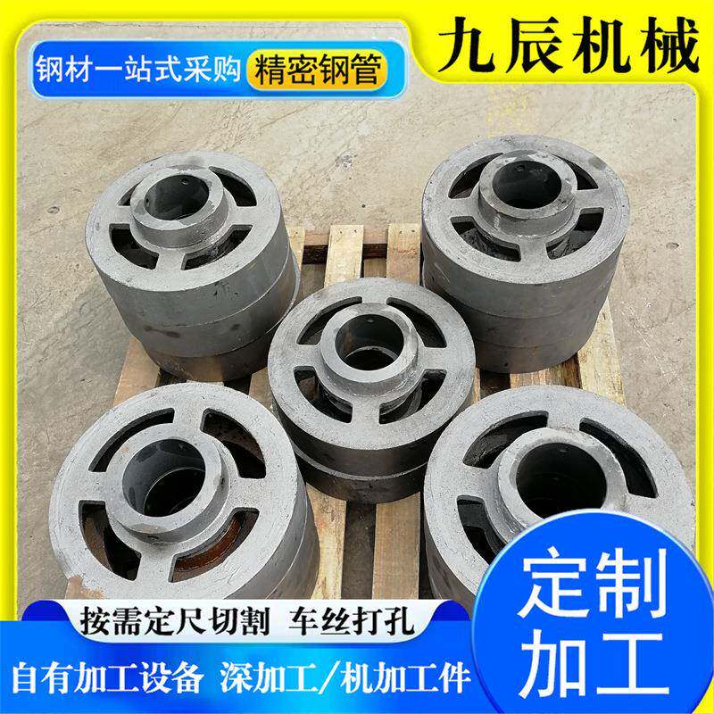 无缝精密钢管精加工件厂家定制机加工配件工程机械用精密管配件