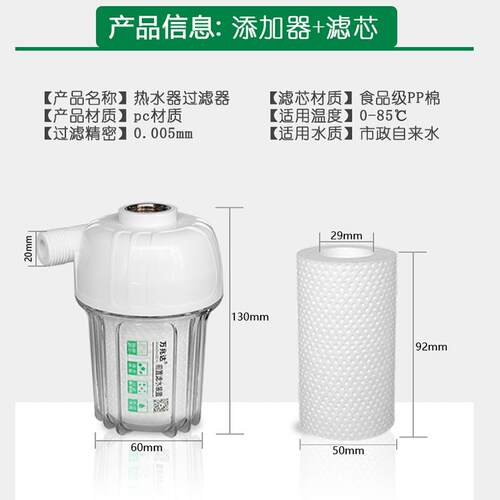 正品电器水专用除垢清除剂免拆速效家用天燃气内胆垢高热效水清洗