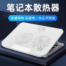 诺西笔记本散热器底座，游戏本增高支架垫板14寸15.6寸手提电脑排风