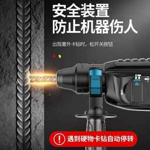 轻型电锤混家用功功能电钻凝土冲击钻大率2674569多轻型电镐调速
