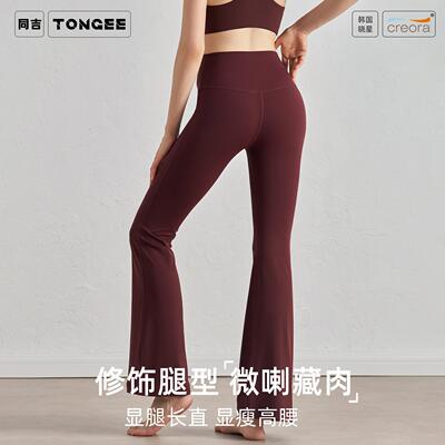 Arsoxy Women Flare Leggings Crossover Pants Tummy Control
