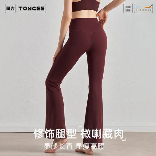 Women Flare Leggings Tummy Control Waist Leg Pants Pockets