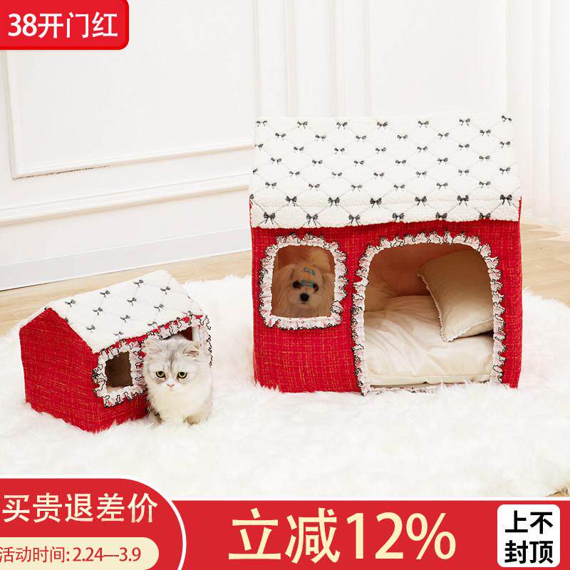 保暖封闭式冬季猫窝狗窝宠物帐篷窝狗窝安全感可拆洗宠物房子室内