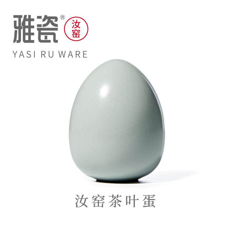 高档雅瓷 汝窑茶叶蛋 茶宠品摆件精可养茶玩茶高具茶盘装饰小档天